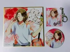 義呆利 法國 連身工作服ver. 3件套