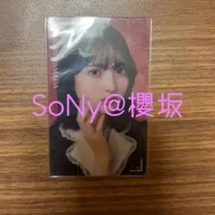 櫻坂46 オンラインくじ クリアトレカ 山田桃実