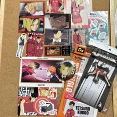 ハイキュー!! 音駒高校 黒尾鉄朗 孤爪研磨 グッズセット - メルカリ