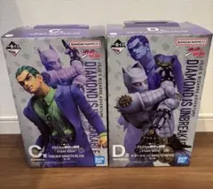 一番くじ ジョジョ C賞 D賞