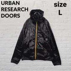 URBAN RESEARCH DOORS 軽量フードジャケット L