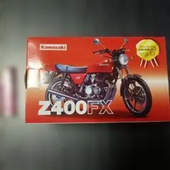 Kawasaki Z400FX ミニレプリカ 世界の名車シリーズ Vol.43のサムネイル