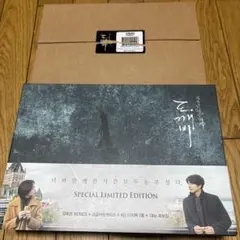 コンユ 出演トッケビ 韓国 ドラマ 限定版 韓国版DVD(貴重)(絶版