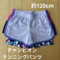 Champion 120cm ランニングパンツ