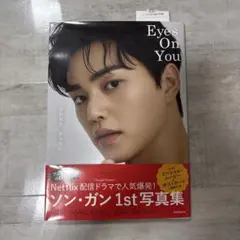 白洲迅 1st 写真集 non-title 直筆サイン入り - メルカリ