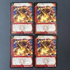 【No.1881】超巨岩獣ヴォルクラウザー プロモ 2004 初期旧枠デュエマ