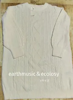 earthmusic＆ecolosy ケーブルニットワンピース ホワイトFサイズ