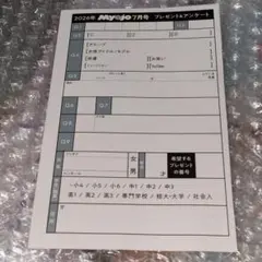 ➰様 リクエスト 2点 まとめ商品