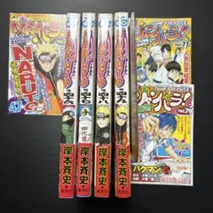 2026年最新】naruto全巻初版の人気アイテム - メルカリ