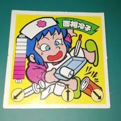 ロックマンエグゼ6 改造カード eカード 9 依頼：実験だ！ - メルカリ