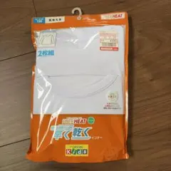 新品　長袖肌着　２枚組