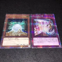 PSA9 神の宣告　初期 2025年最新】神の宣告 初期 ウルトラの人気アイテム - メルカリ