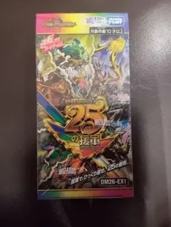 デュエマ 未開封セット - メルカリ