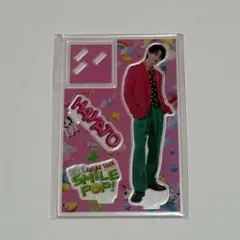M!LK 佐野勇斗 smile pop アクリルスタンド