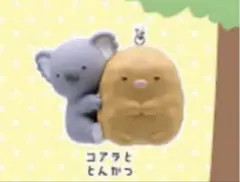 すみっコぐらし コアラ とんかつ 東山動物園 ガチャガチャ