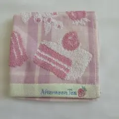 アフタヌーンティータオルハンカチ