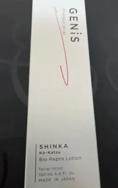 GENiS SHINKA Ko-Katsu Answer Serum 4本セット GENiS Professional | 商品詳細