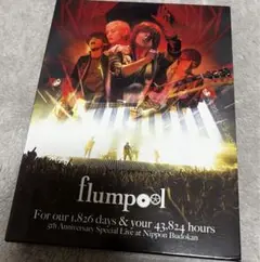 flumpool/flumpool 5th Anniversary Speci…