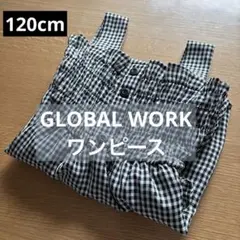 GLOBAL WORKワンピース 120cm