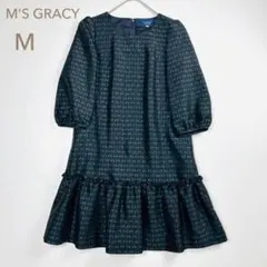 極美品♡近年モデル】エムズグレイシー ハイウエストリボンフレア