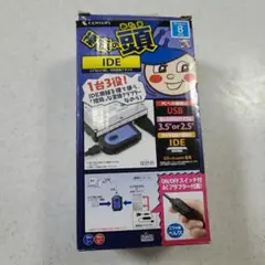裸族の頭