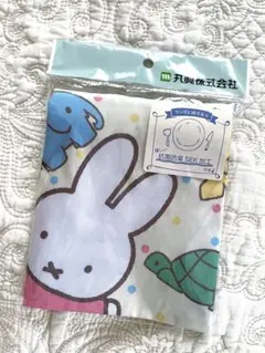 ミッフィー 巾着袋S ポーチ　ミッフィーと一緒に 丸眞 給食袋 コップ入れ