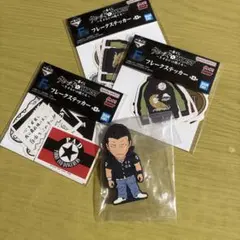 クローズ　一番くじ さすらいの鶏たち Ｆ賞　I賞