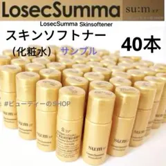 ✿✿✿アム様専用ページ✿✿✿のサムネイル