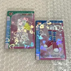 ラブandベリー ウエハースカード