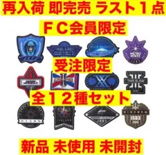 山下健二郎 缶バッチ 缶バッジ レア★ 2025年最新】Yahoo!オークション -山下健二郎 缶バッジ(EXILE)の