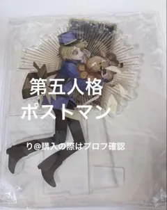 第五人格 Identity V アクリルスタンド ポストマン - メルカリ