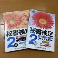 Item thumbnail for item a71ea98a-e370-4e3a-a4d2-a633d766921f