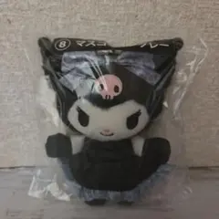 クロミ 当りくじ 一番くじ マスコット グレー