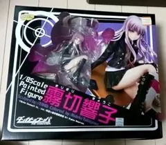 2026年最新】B-STYLE ダンガンロンパ 希望の学園と絶望の高校生 霧切
