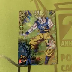 ドラゴンボールヒーローズ H7-10 完全美品 完品 Amazon.co.jp: ドラゴンボールヒーローズ第7弾(UR)H7-10孫悟空