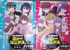 2025年最新】漫画バラ売りの人気アイテム - メルカリ