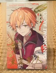 プロセカ　セカライ 5th エピカ　東雲彰人　箔押し