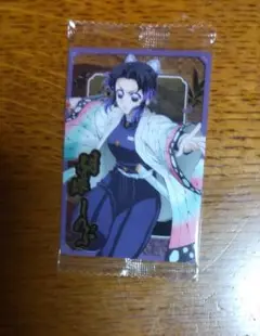 鬼滅の刃 ウエハース 10　カード　胡蝶しのぶ