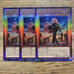 遊戯王 エクソシスターマルファ レリーフ