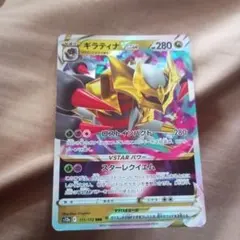 ギラティナ V 220 HP RR110/172 ポケモンカード Pokemon - メルカリ