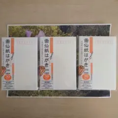 Item thumbnail for item 529ce828-4862-47e5-b04c-502ce0736be4