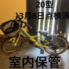 2026年最新】BRIDGESTONE 特徴：完成品 自転車 ジュニアスポーツの人気 