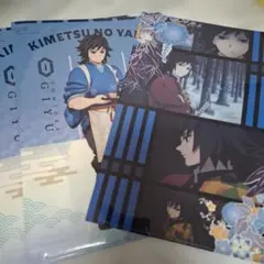 鬼滅の刃 冨岡義勇クリアファイル等7個セット