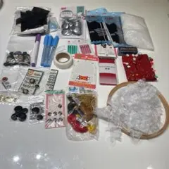 手芸素材セット まとめ売り