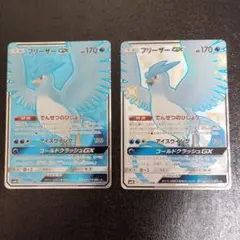 2025年最新】フリーザーgx ssrの人気アイテム - メルカリ