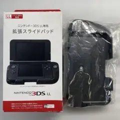 2026年最新】拡張スライドパッド 3DSの人気アイテム - メルカリ