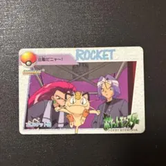 ポケットモンスター アニメコレクション カードダス