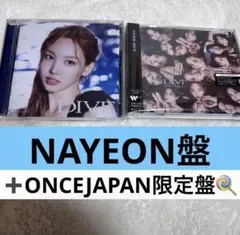 TWICE ナヨン DIVE ナヨン盤 - メルカリ