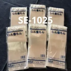 クリロン化成 しん重もん SE-1025 65μ×100×250mm 6袋 - メルカリ