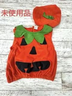 新品未使用　ハロウィン　コスプレ　かぼちゃ　キッズ　ベビー　パンプキン